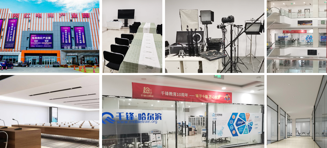 新媒体短视频培训